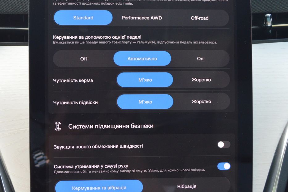 Продам Volvo XC90 Электро EX90  2025 года в Одессе