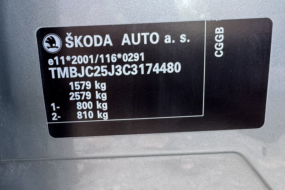 Продам Skoda Fabia COMIS  2012 года в г. Умань, Черкасская область