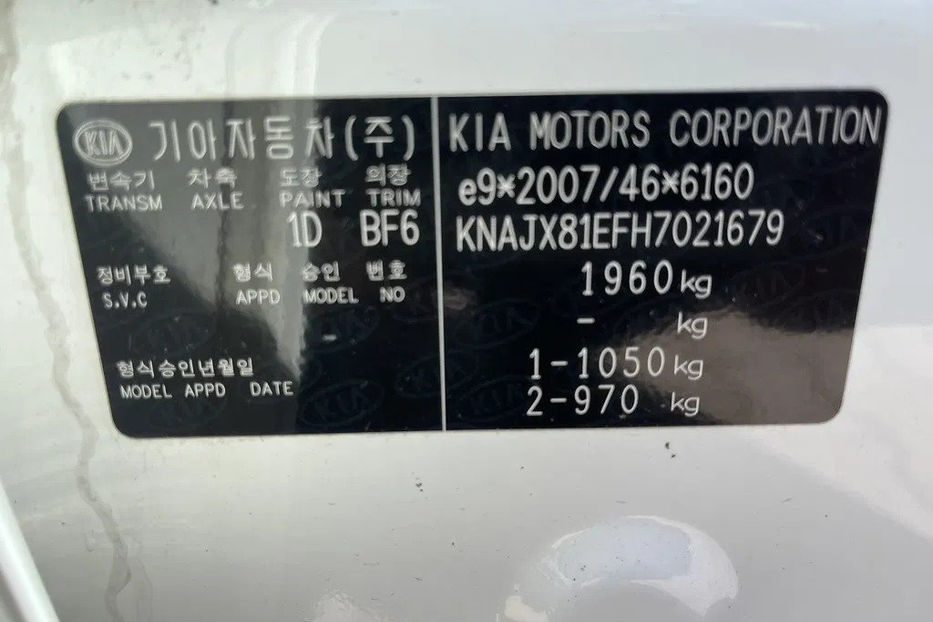 Продам Kia Soul 2017 года в Львове