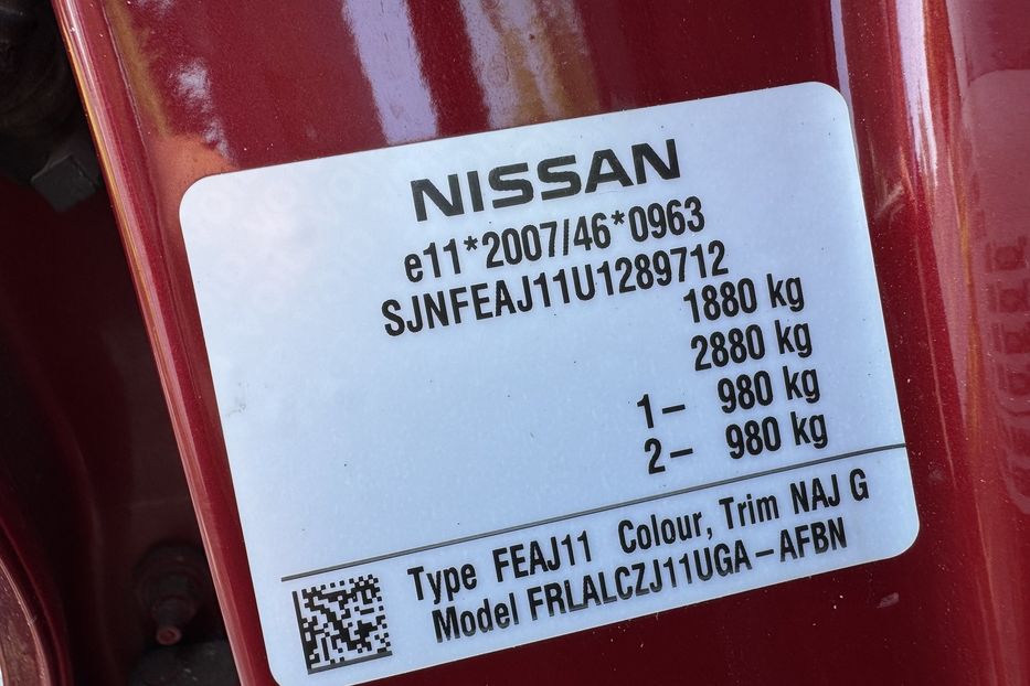 Продам Nissan Qashqai COMIS  2014 года в г. Умань, Черкасская область