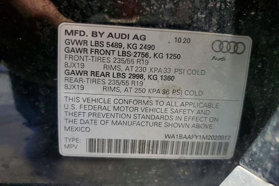 Продам Audi Q5 Premium Plus  0917 2020 года в Львове