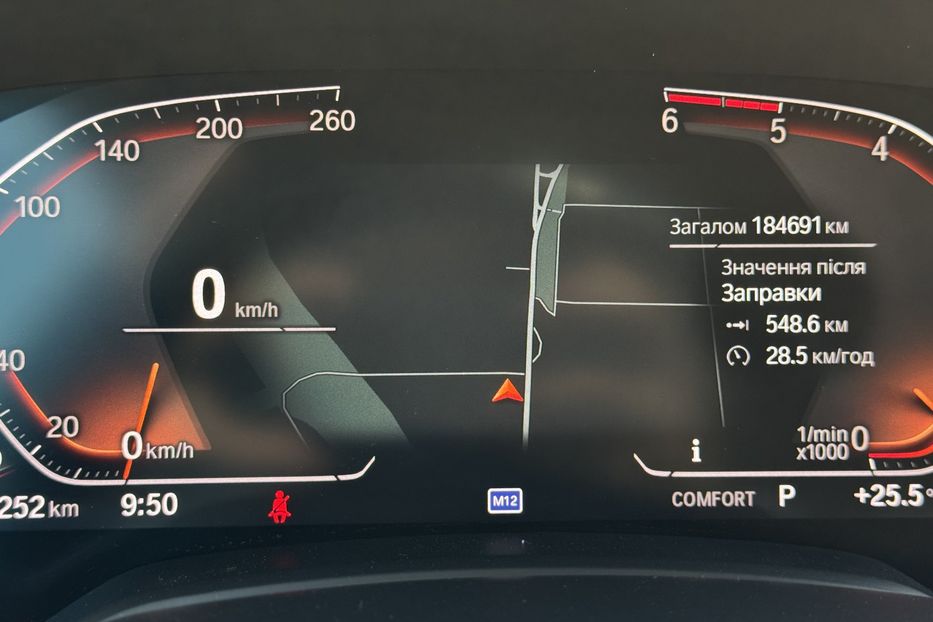 Продам BMW X5 G05 xDrive 2019 года в г. Умань, Черкасская область