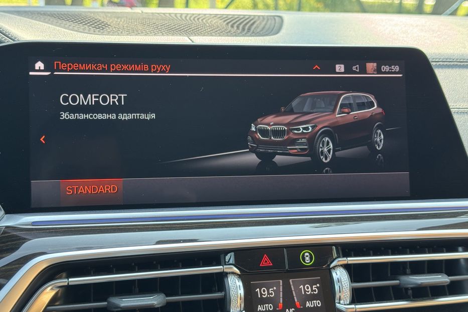 Продам BMW X5 G05 xDrive 2019 года в г. Умань, Черкасская область