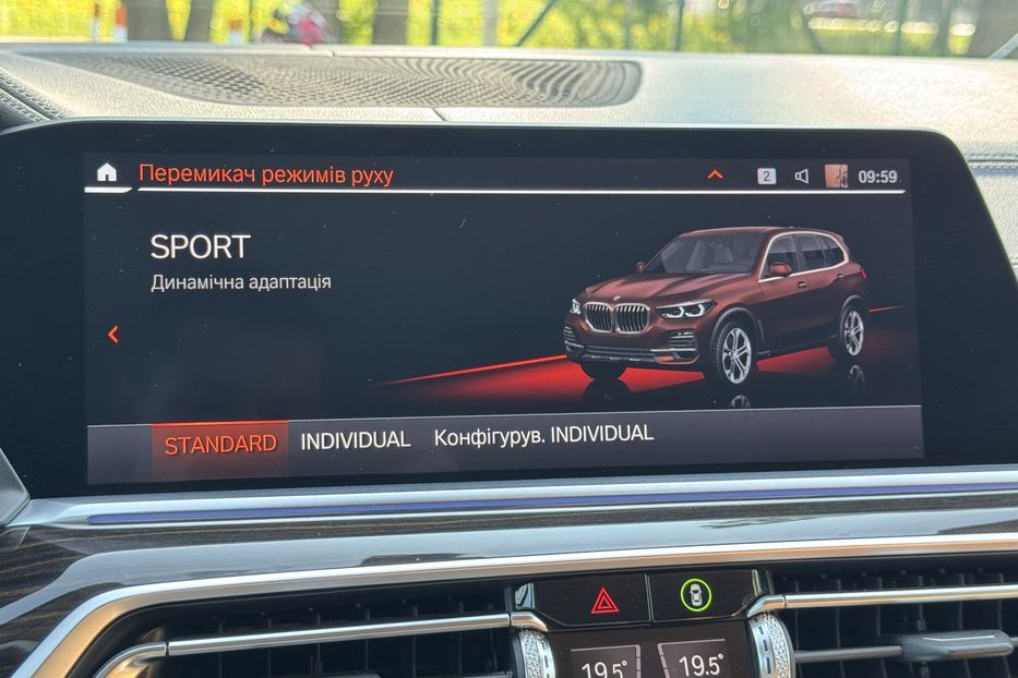 Продам BMW X5 G05 xDrive 2019 года в г. Умань, Черкасская область