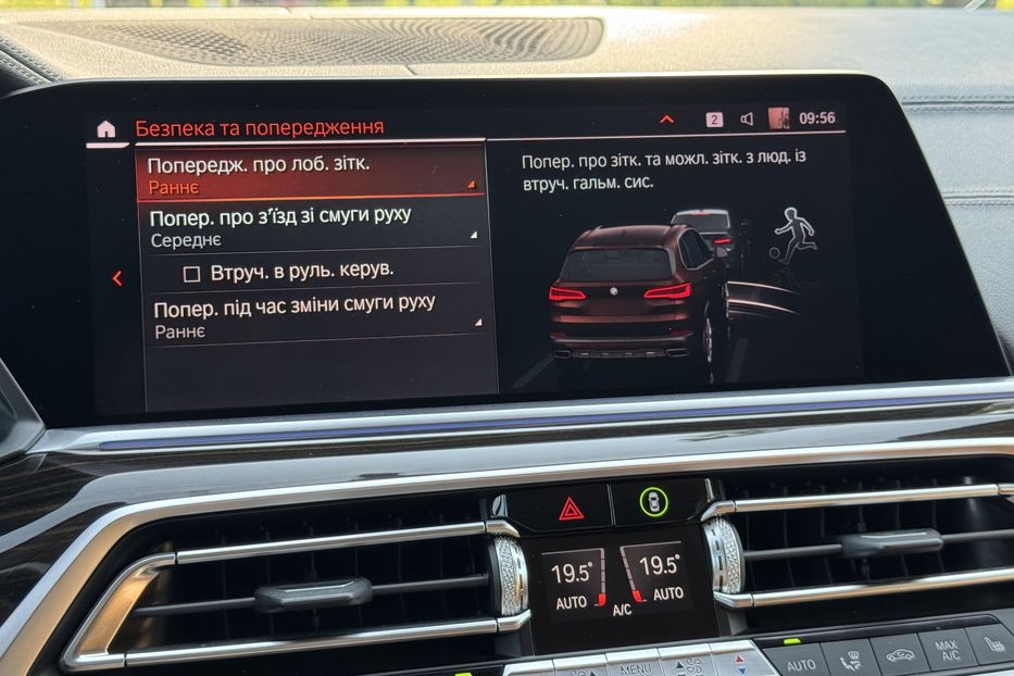 Продам BMW X5 G05 xDrive 2019 года в г. Умань, Черкасская область