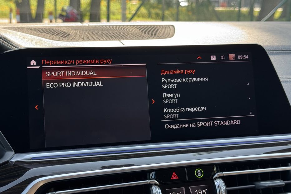 Продам BMW X5 G05 xDrive 2019 года в г. Умань, Черкасская область