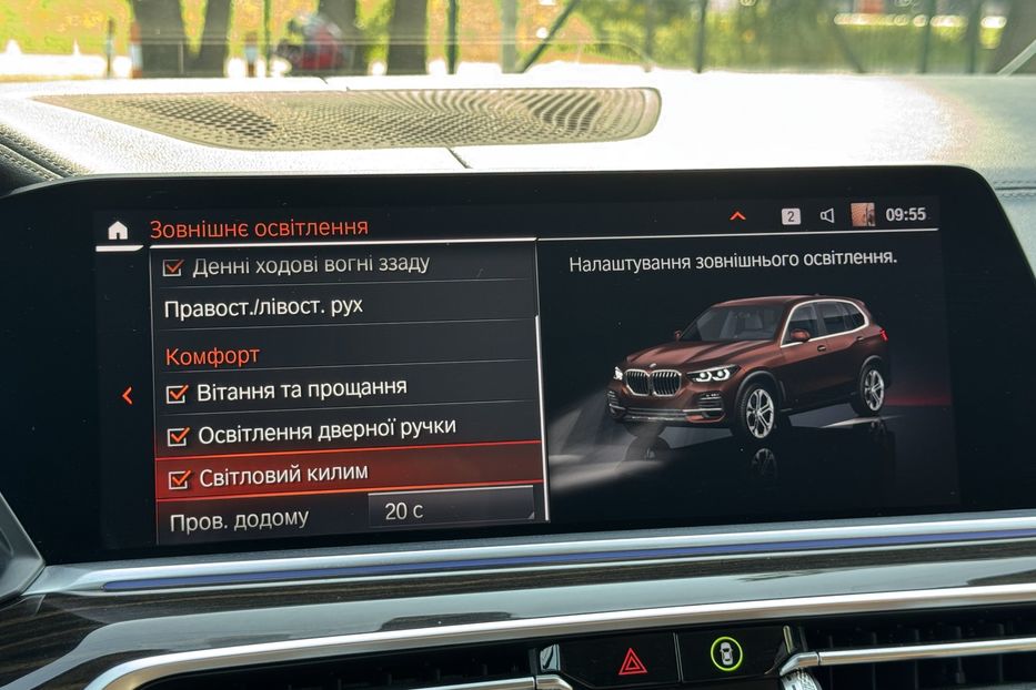 Продам BMW X5 G05 xDrive 2019 года в г. Умань, Черкасская область