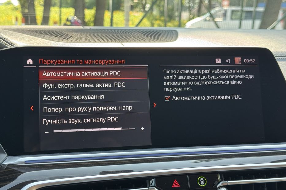 Продам BMW X5 G05 xDrive 2019 года в г. Умань, Черкасская область