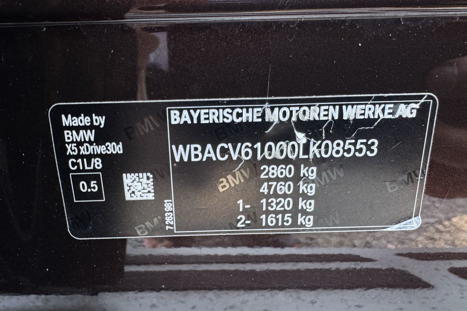 Продам BMW X5 G05 xDrive 2019 года в г. Умань, Черкасская область