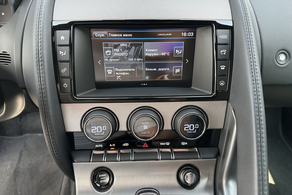 Продам Jaguar F-Type 3.0 Supercharged 2016 года в Киеве