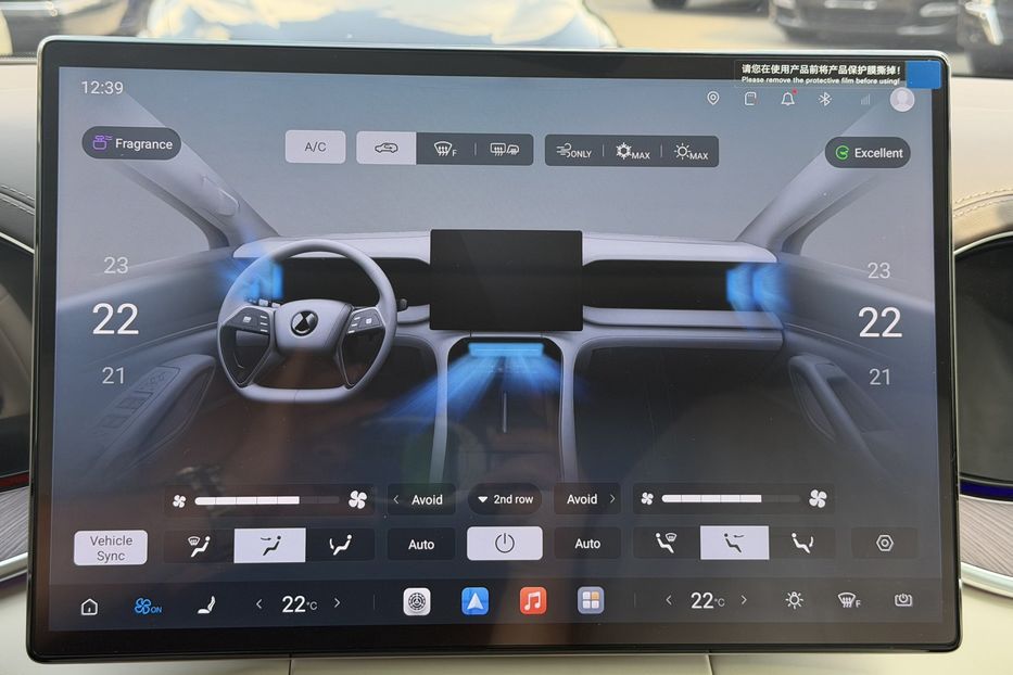 Продам Другое Другое Denza N9 FLAGSHIP EDITION 2025 года в Киеве