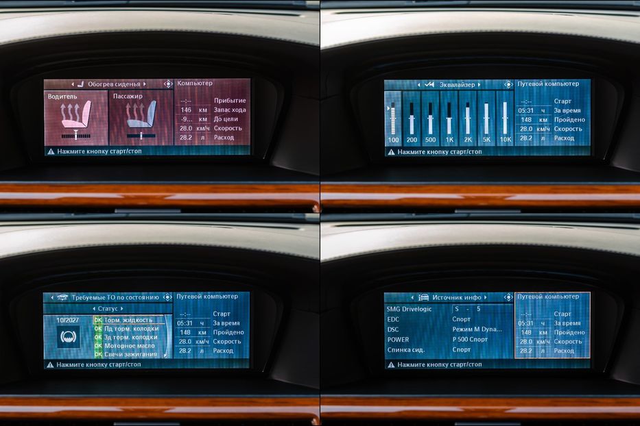 Продам BMW M5 Individual 2007 года в Киеве