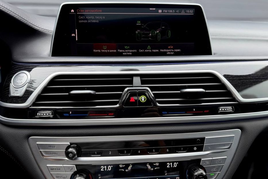 Продам BMW 750 Li M package 2020 года в Киеве