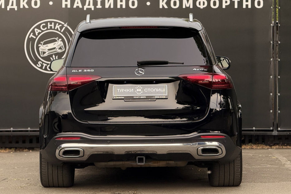 Продам Mercedes-Benz GLE-Class 350de PHEV 9G-Tronic 333 к.с. 2023 года в Киеве