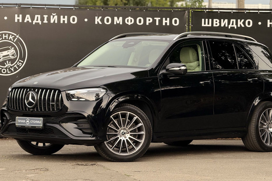 Продам Mercedes-Benz GLE-Class 350de PHEV 9G-Tronic 333 к.с. 2023 года в Киеве