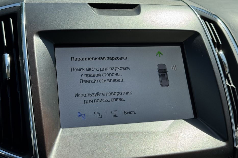 Продам Ford Edge Titanium AWD  COMIS 2020 года в г. Умань, Черкасская область