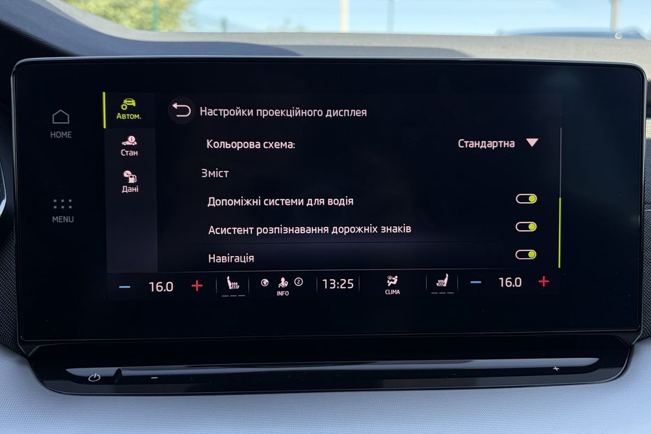 Продам Skoda Octavia А8 2.0 TDI 150к. FULL LED 2022 года в Львове