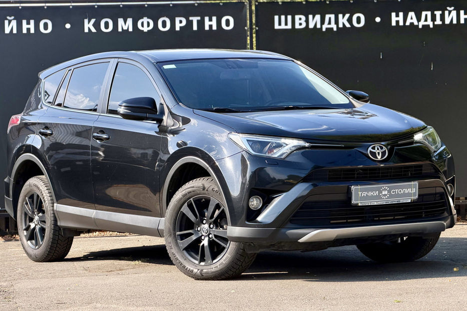 Продам Toyota Rav 4 2.2D АT (150 к.с.) 4WD   2017 года в Киеве
