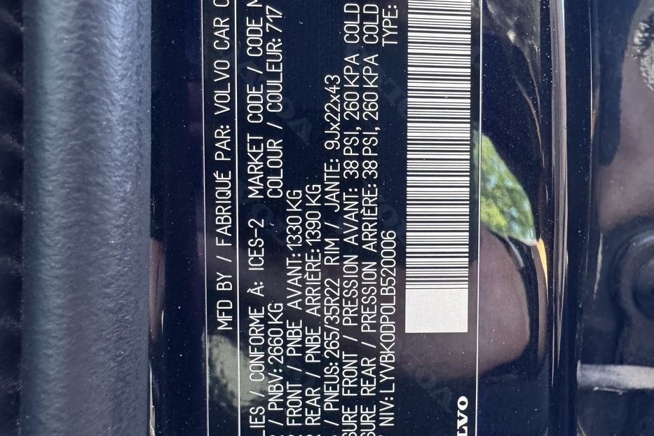 Продам Volvo XC60 Plug-in hybrid (415k/c) COMIS  2019 года в г. Умань, Черкасская область