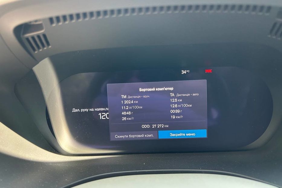 Продам Volvo XC60 2022 года в Черновцах