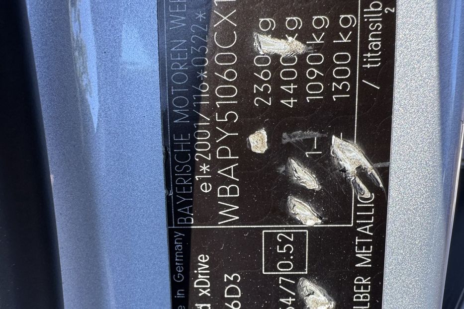 Продам BMW 525 M57D30 (197к.с.) COMIS  2009 года в г. Умань, Черкасская область