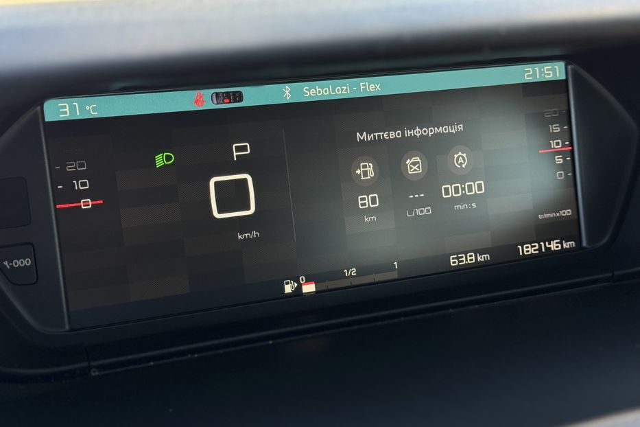 Продам Citroen Grand C4 Picasso (7 місць) C4 Spacetourer 2020 года в г. Умань, Черкасская область