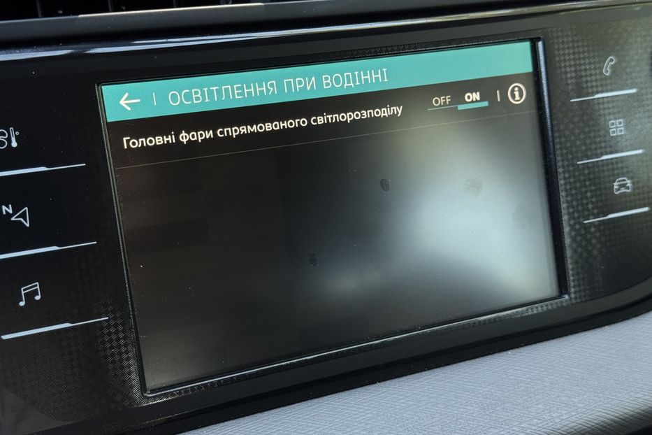 Продам Citroen Grand C4 Picasso (7 місць) C4 Spacetourer 2020 года в г. Умань, Черкасская область