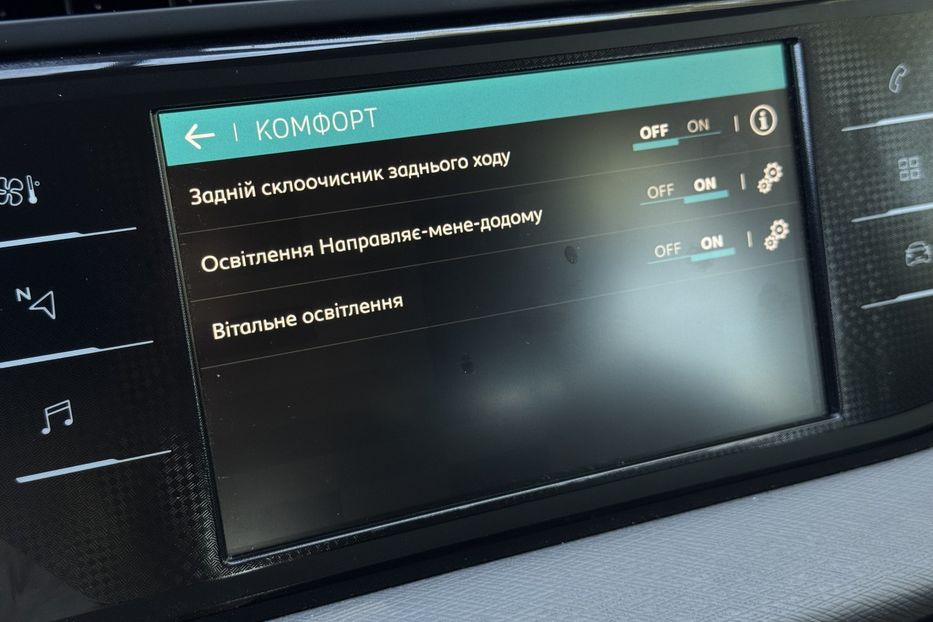 Продам Citroen Grand C4 Picasso (7 місць) C4 Spacetourer 2020 года в г. Умань, Черкасская область