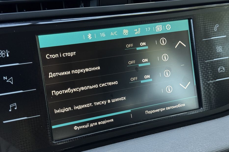 Продам Citroen Grand C4 Picasso (7 місць) C4 Spacetourer 2020 года в г. Умань, Черкасская область