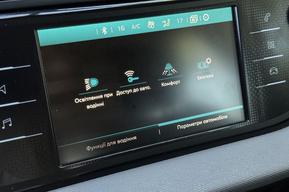 Продам Citroen Grand C4 Picasso (7 місць) C4 Spacetourer 2020 года в г. Умань, Черкасская область