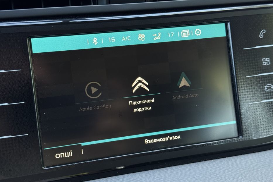 Продам Citroen Grand C4 Picasso (7 місць) C4 Spacetourer 2020 года в г. Умань, Черкасская область