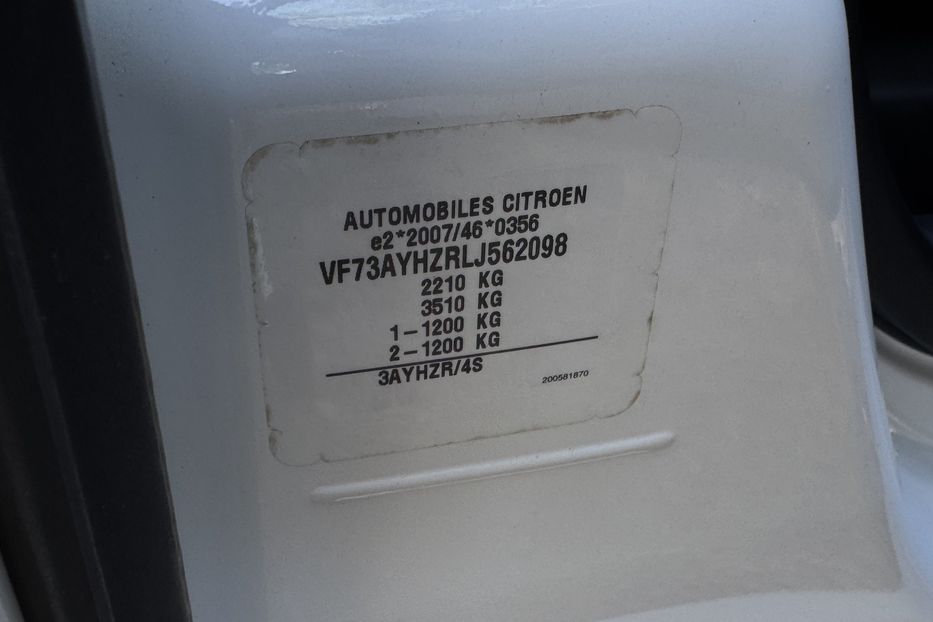 Продам Citroen Grand C4 Picasso (7 місць) C4 Spacetourer 2020 года в г. Умань, Черкасская область