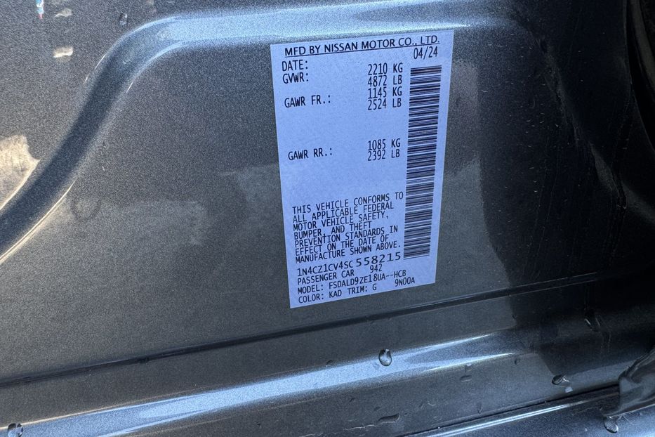 Продам Nissan Leaf SV Plus 62 kWh    COMIS  2024 года в г. Умань, Черкасская область