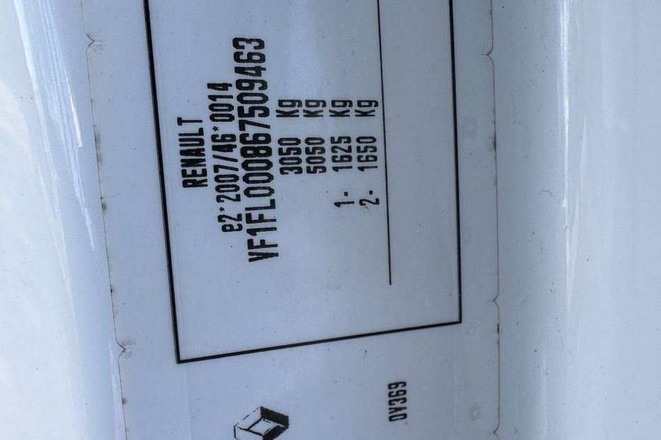 Продам Renault Trafic груз. FL 2021 года в г. Умань, Черкасская область