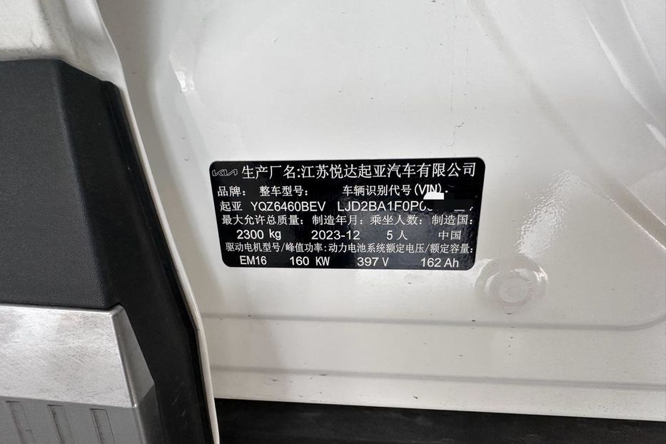 Продам Kia EV6 EV5 Land Edition 64 KW 2023 года в Львове