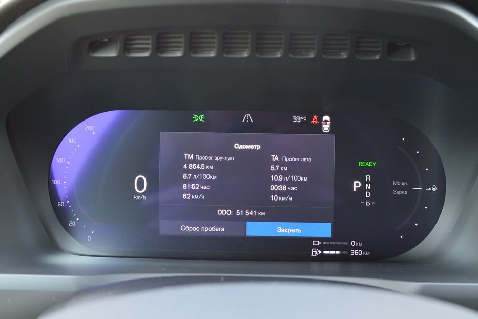Продам Volvo XC90 PHEV 2022 года в Одессе