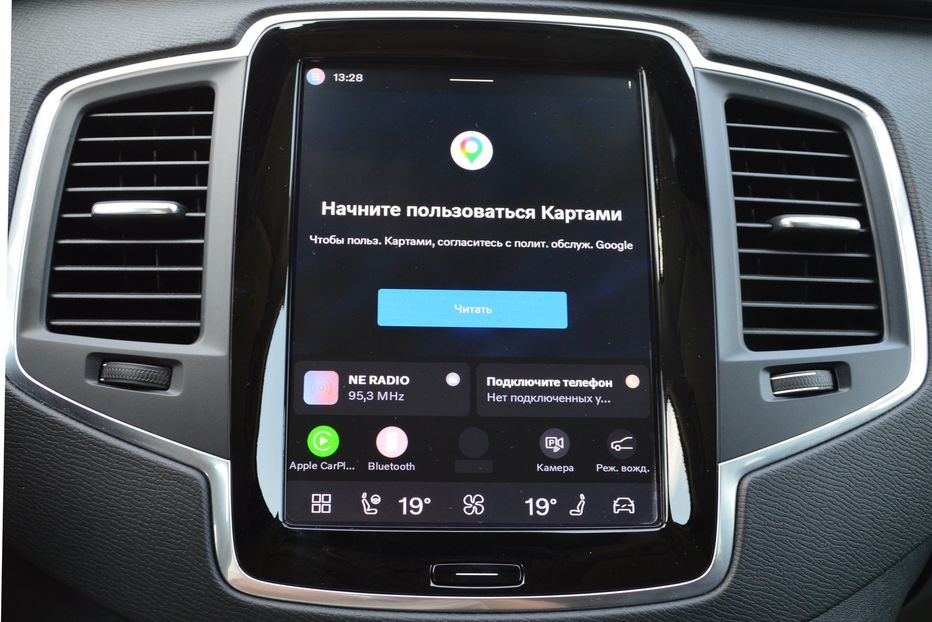 Продам Volvo XC90 PHEV 2022 года в Одессе