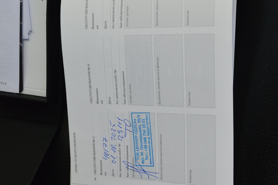 Продам Volvo XC90 PHEV 2022 года в Одессе