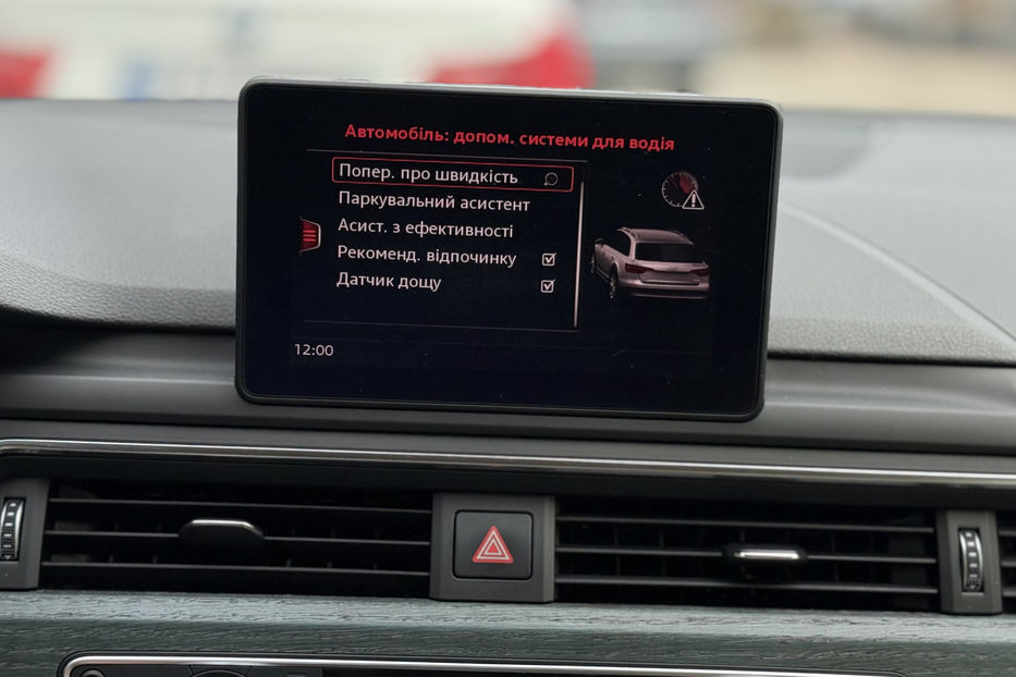 Продам Audi A4 Allroad 2.0 TDI AT (190 к.с.) Quattro  2017 года в Киеве