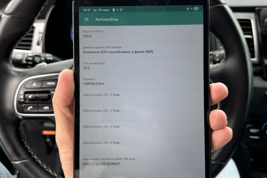 Продам Kia Niro 64 квт 2019 года в Луцке