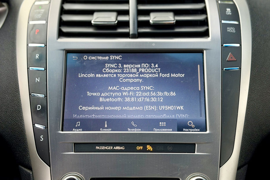 Продам Lincoln MKZ 2.0 AT (249 к.с.)  •  Reserve 2019 года в Киеве