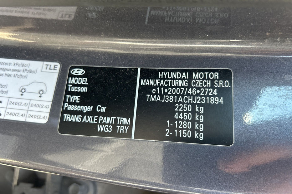 Продам Hyundai Tucson 2.0 CRDi Premiu 4WD  В ДОРОЗІ 2016 года в Тернополе