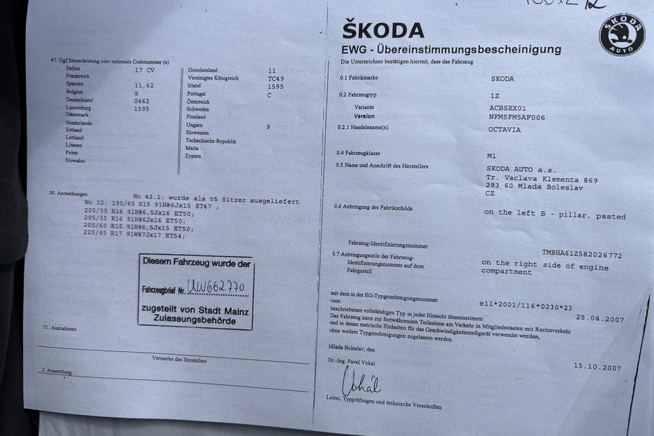 Продам Skoda Octavia 1,6 MPI  В ДОРОЗІ 2007 года в Тернополе