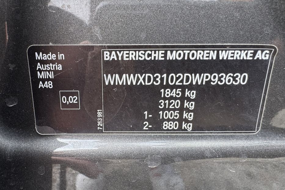 Продам MINI Countryman COMIS  2013 года в г. Умань, Черкасская область