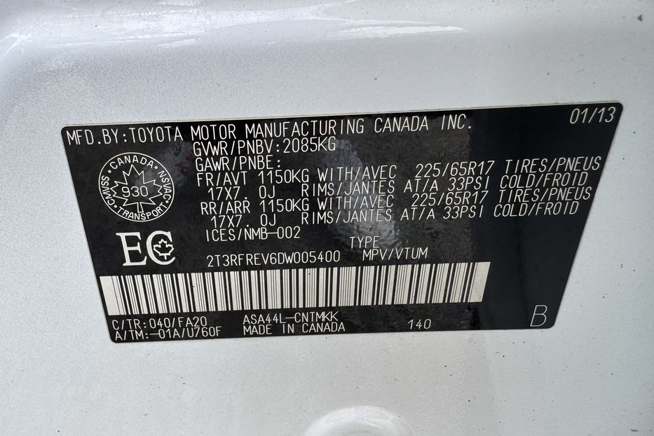 Продам Toyota Rav 4 COMIS  2013 года в г. Умань, Черкасская область