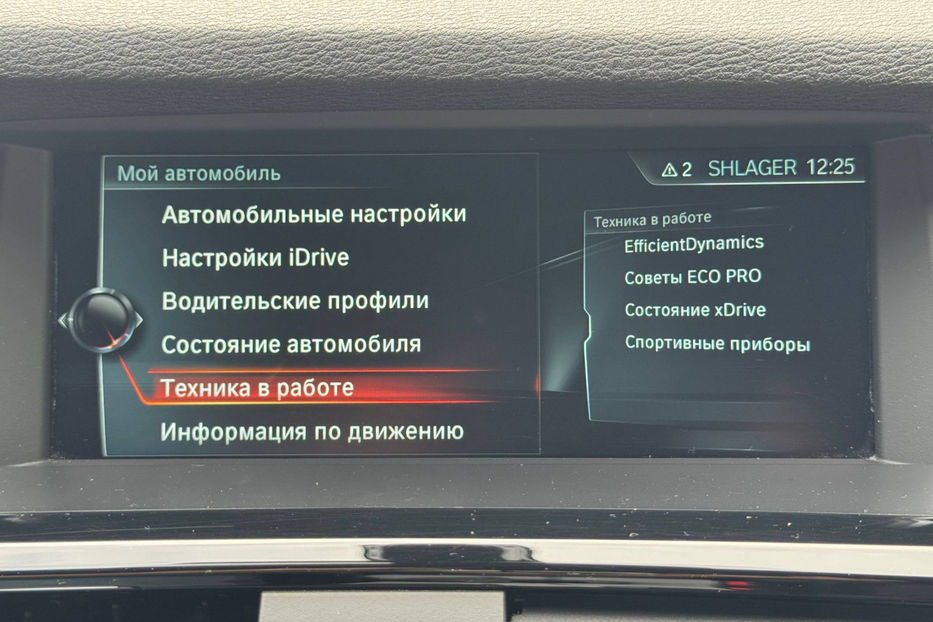 Продам BMW X4 20d AT (190 к.с.) xDrive   2014 года в Киеве