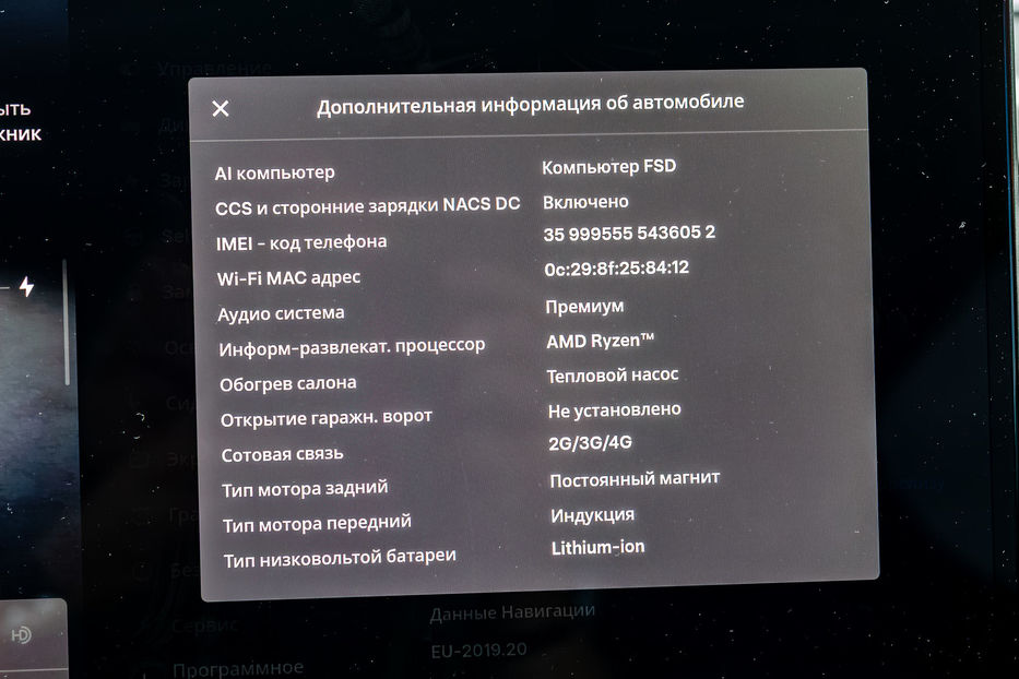 Продам Tesla Model 3 Performance 2024 года в Киеве