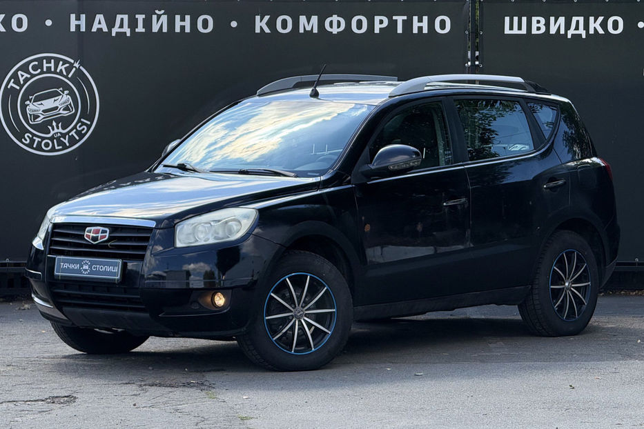 Продам Geely Emgrand X7 2014 года в Киеве