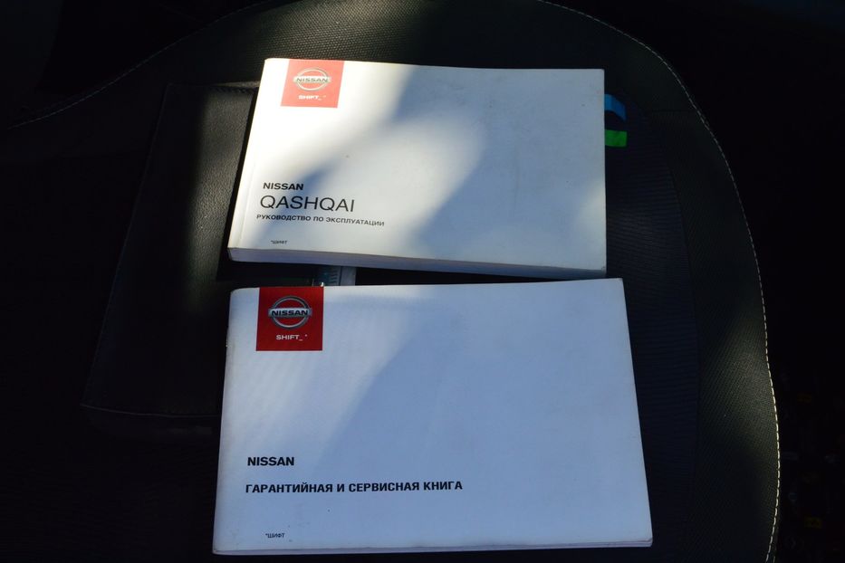 Продам Nissan Qashqai 2013 года в Одессе
