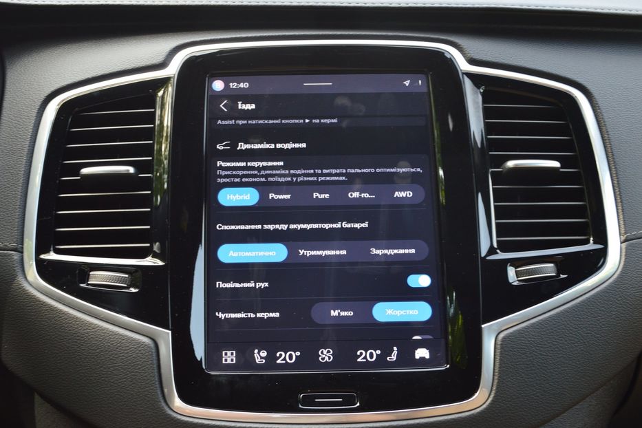 Продам Volvo XC90 2023 года в Одессе